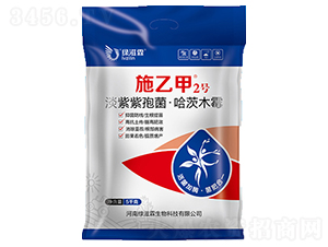 淡紫紫孢菌·哈茨木霉-施乙甲2號-綠滋霖