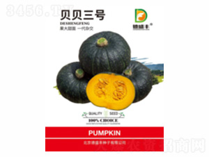 貝貝三號(hào)-德盛豐