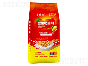 微生物菌劑-魯博園-萬稼豐