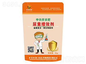 尿素增效劑-中農(nóng)酵素肥-中農(nóng)特肥