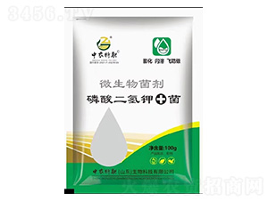 微生物菌劑-磷酸二氫鉀+菌-中農(nóng)特肥