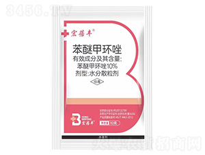 10%���Ѽ׭h(hu��n)��ˮ��ɢ����-�����S-�����r(n��ng)