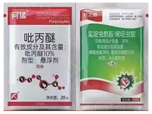 10%�����ёҸ���+10%����x������20%ϩ��x��ˮ��ɢ����-����-���r(n��ng)��̩