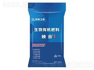 映谷生物有機肥-清鹿生物