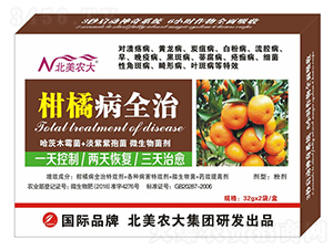 ���ٲ�ȫ��-�����r(n��ng)��