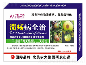 ������ȫ��-�����r��