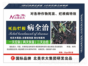 ���砀����ȫ��-�����r��