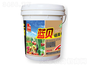 藍(lán)貝硼果鈣-康爾特