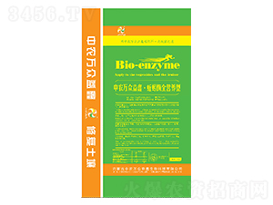 生物有機(jī)肥-萬眾益鑫