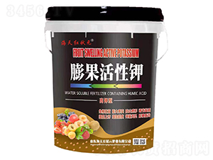 膨果活性鉀-海天紅狀元