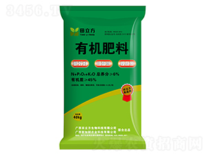 45%有機(jī)肥料-田立方