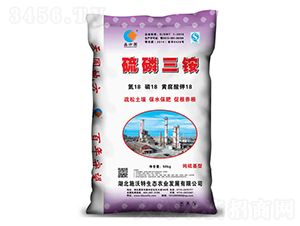 硫磷三銨18-18-18-鑫方圓-施沃特