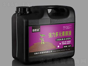 5�������Ԫ��ԭҺ-��˼��-���r(n��ng)����