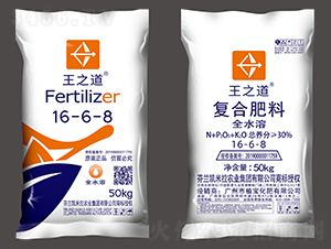 全水溶復合肥料16-6-8-王之道-植寶化肥