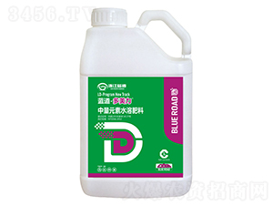 中量元素水溶肥-多美力-藍道