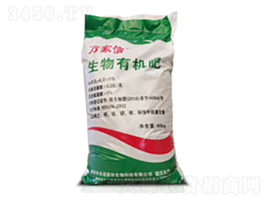 萬家信生物有機(jī)肥-豐特