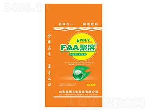 聚溶水溶肥料-恒博農(nóng)業(yè)