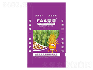FAA聚溶水溶肥料-恒博農(nóng)業(yè)