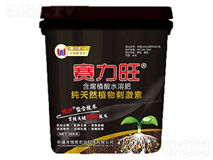 含腐植酸水溶肥料-賽力旺