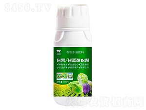 白菜、甘藍包心劑-沃爾優(yōu)