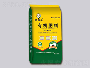 有機肥料-草源頭-綠源谷