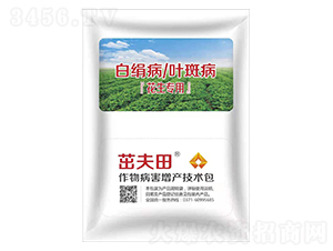 花生白絹病葉斑病銹病專用套餐-河南神農(nóng)