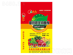 復(fù)合微生物菌劑-旭元-永旺生態(tài)