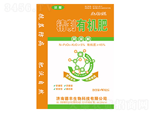 精制有機(jī)肥-德豐