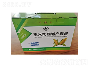玉米防病增產(chǎn)套餐-霖禾農(nóng)業(yè)