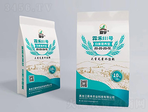 大量元素水溶肥料20-20-20+TE-霖禾III號(hào)-霖禾農(nóng)業(yè)