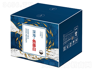 深海魚蛋白-艾美爾