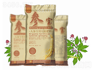 人參專用有機(jī)肥料-參寶-康源生物