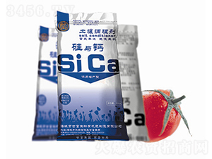硅與鈣（有機(jī)肥）-康源生物