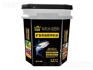 �VԴ�S�����ԭҺ-�͘�˹-�����f��