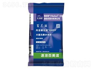 ����Ԫ��ˮ�ܷ�13-35-10+TE-���V