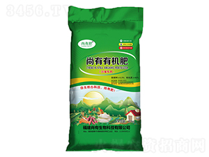 沙壤專用尚有有機肥-尚有肥