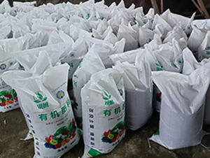 有機(jī)肥料-銳樹(shù)