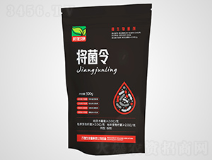 微生物菌劑-將菌令-萬(wàn)物生