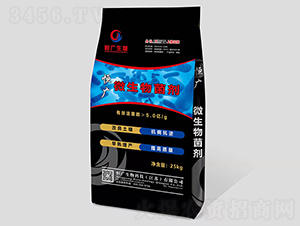 微生物菌劑-恒廣