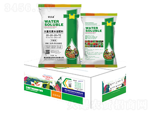 ƽ���ʹ���Ԫ��ˮ�ܷ�20-20-20+TE-�G��Դ-�z������