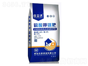 硫酸鉀鎂肥-莊立沃-農(nóng)泰鉀業(yè)