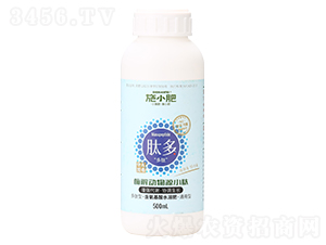 酶解動物源小肽-肽多-施小肥