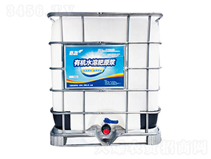 有機(jī)水溶肥原漿（純動物蛋白)-力源生物