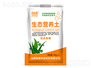 花卉專用生態(tài)營(yíng)養(yǎng)土-自由地-融德農(nóng)業(yè)