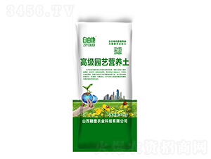 高級園藝營養(yǎng)土-自由地-融德農業(yè)