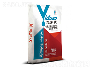 ����Ԫ��ˮ�ܷ�20-20-20+TE-�ݶ���-�A������