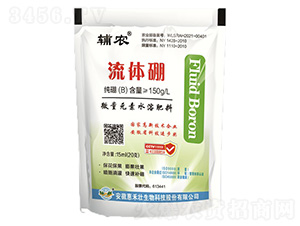 微量元素水溶肥料-流體硼-惠禾壯生物