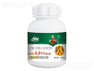 活力28精華素-田幫幫