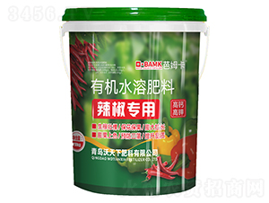 辣椒專(zhuān)用有機(jī)水溶肥料-芭姆卡-第五元素