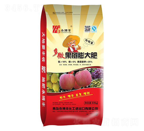 多微果樹膨大肥-永博豐a